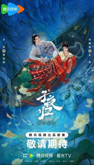 梅夫人宠夫日常