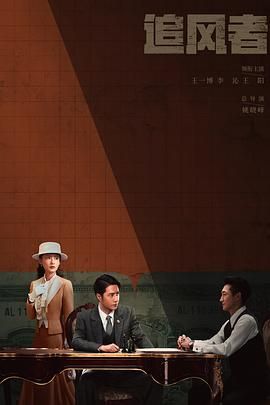 长风破浪,金色征途,光明之路,War of Faith,Golden Journey