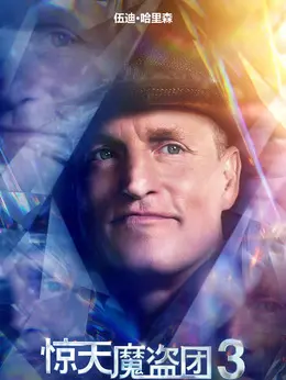 梅里特·麦克金尼MerrittMcKinney剧照