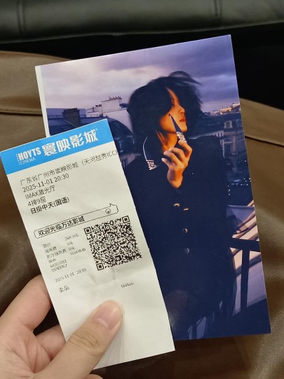 破开命运的茧继续向前