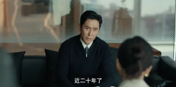 女神蒙上眼第10集剧照