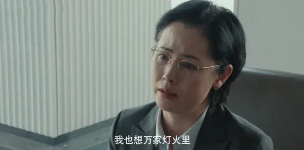 女神蒙上眼第21集剧照