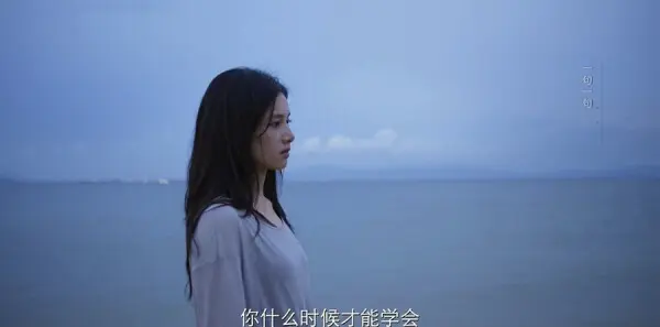 野狗骨头第22集剧照